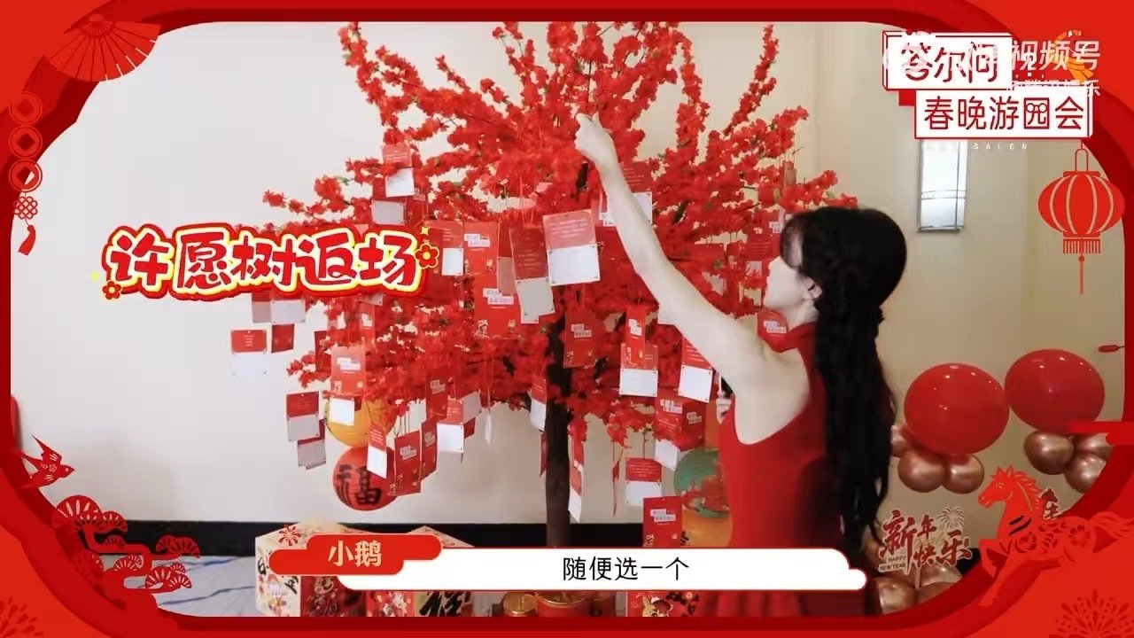 白鹿马年KPI是多放松白鹿希望白鹿vs无限个白鹿李佩仪的查案KPI和白鹿的工作K