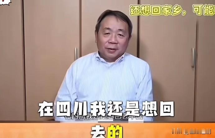 真没见过这么又当又立的！前阵子石平说想回四川老家，还说是最后愿望，回不去就老死于
