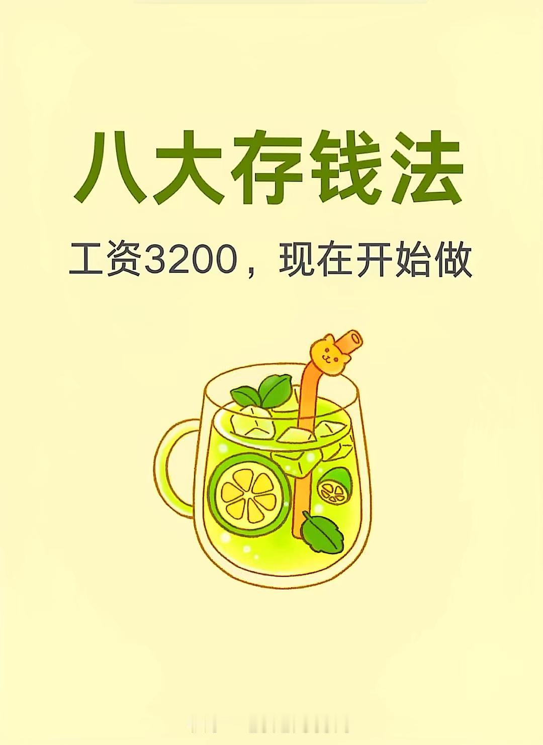 一年能存5万，绝对不算穷人。很多人一年到头可能都存不下钱，能稳定存下5万，妥妥的