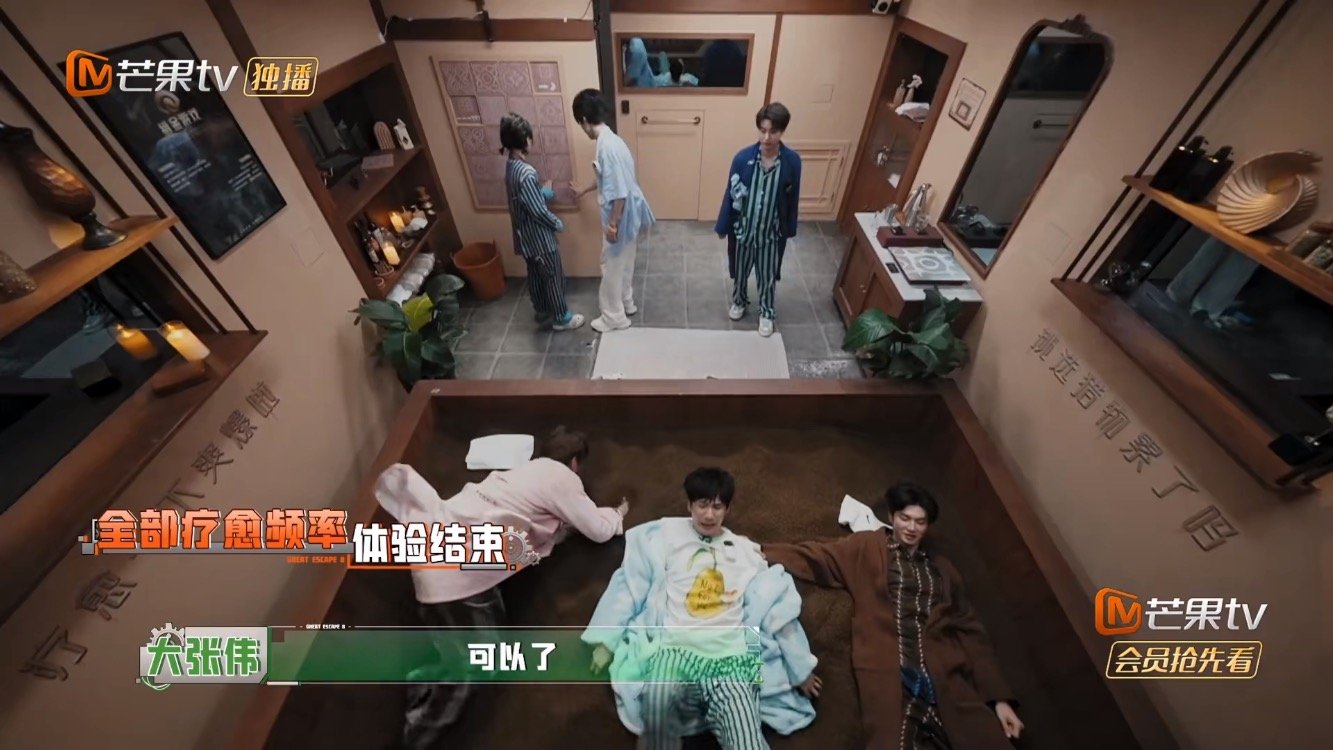 陈哲远陈哲远是痛晕过去了吗密室大逃脱 密逃足疗名场面持续出圈，陈哲远被按到痛到掉