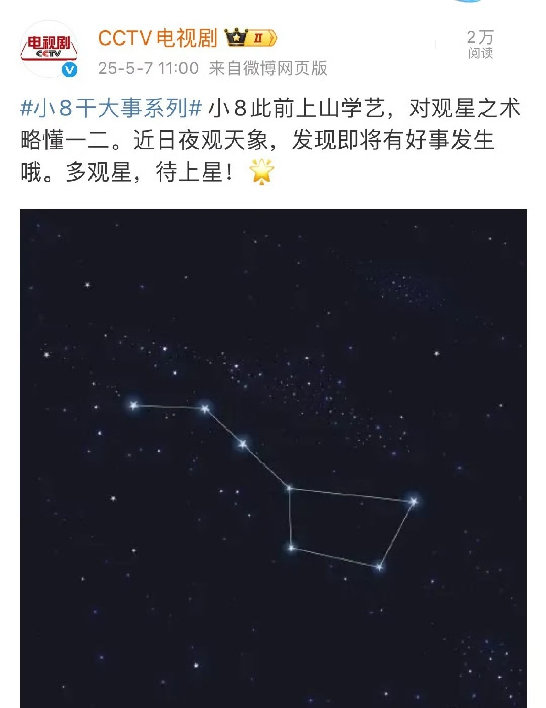 藏海传肖战 《藏海传》预热了，即将开播！ ​ ​​​