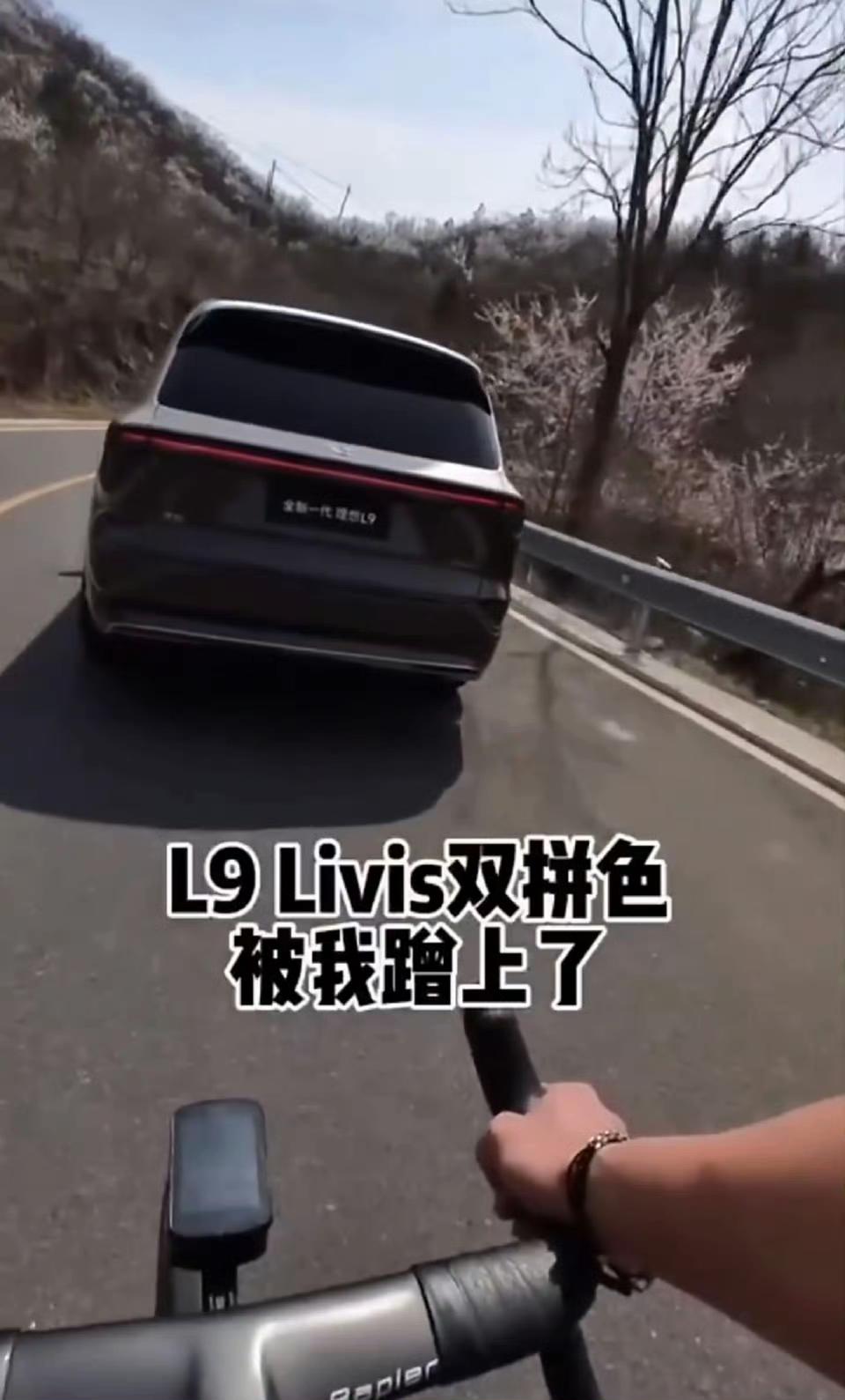全新理想L9 Livis实车路跑视频曝光，双拼色车身很有旗舰范儿，贯穿式尾灯科技
