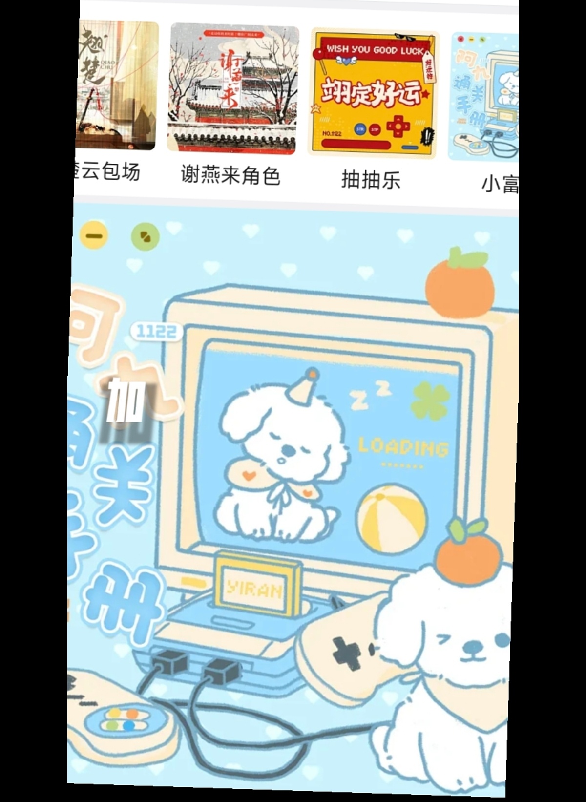 老姐丝大红V的一天 