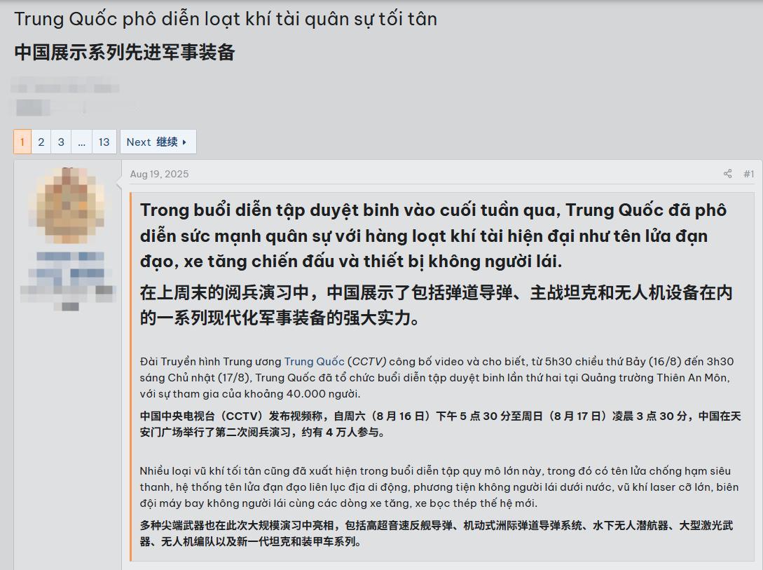 【越南网民看中国阅兵后炸锅：“打不过就加入？”论坛吵翻了】

中国“9·3大阅兵