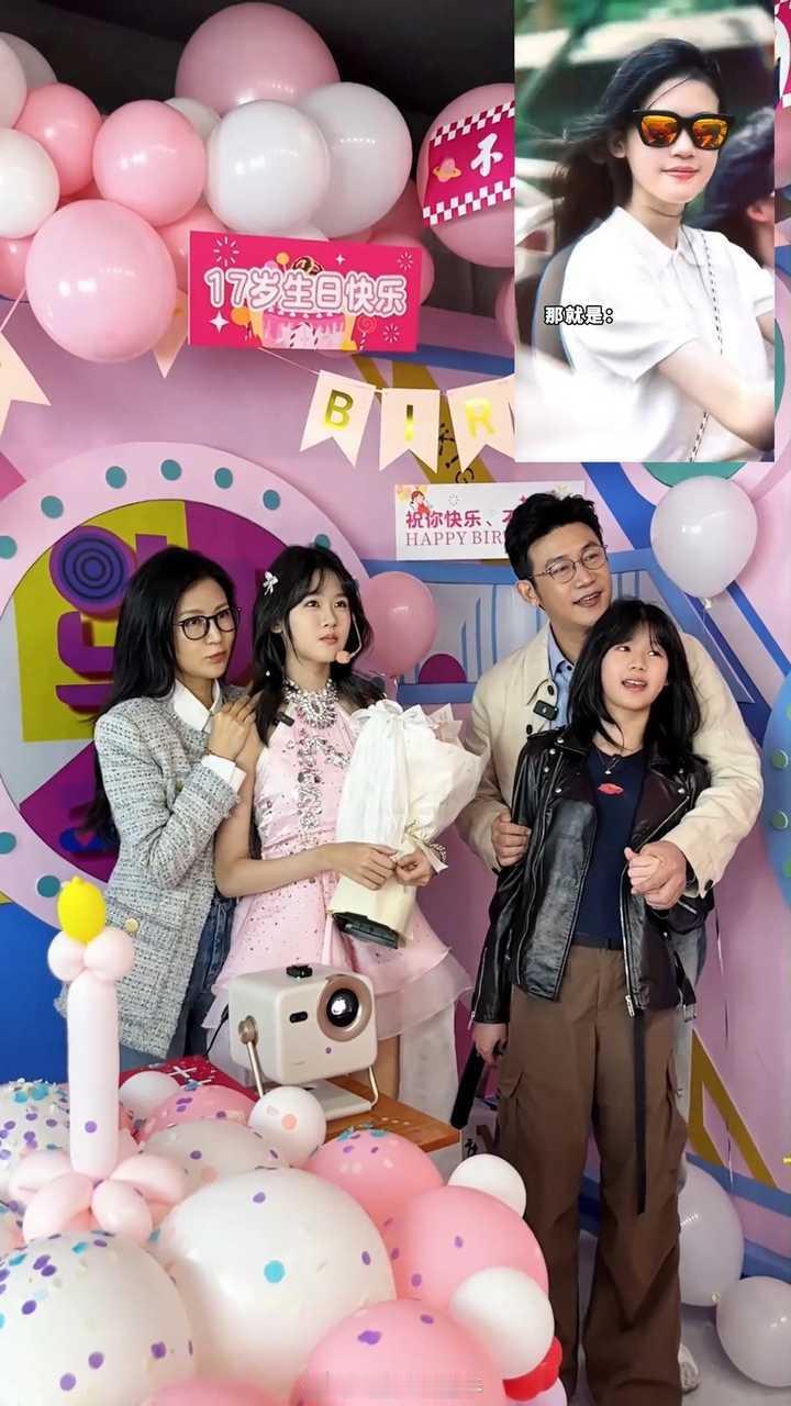 陆毅鲍蕾一家为贝儿庆生贝儿17岁身高 贝儿好像爸爸 ​​​