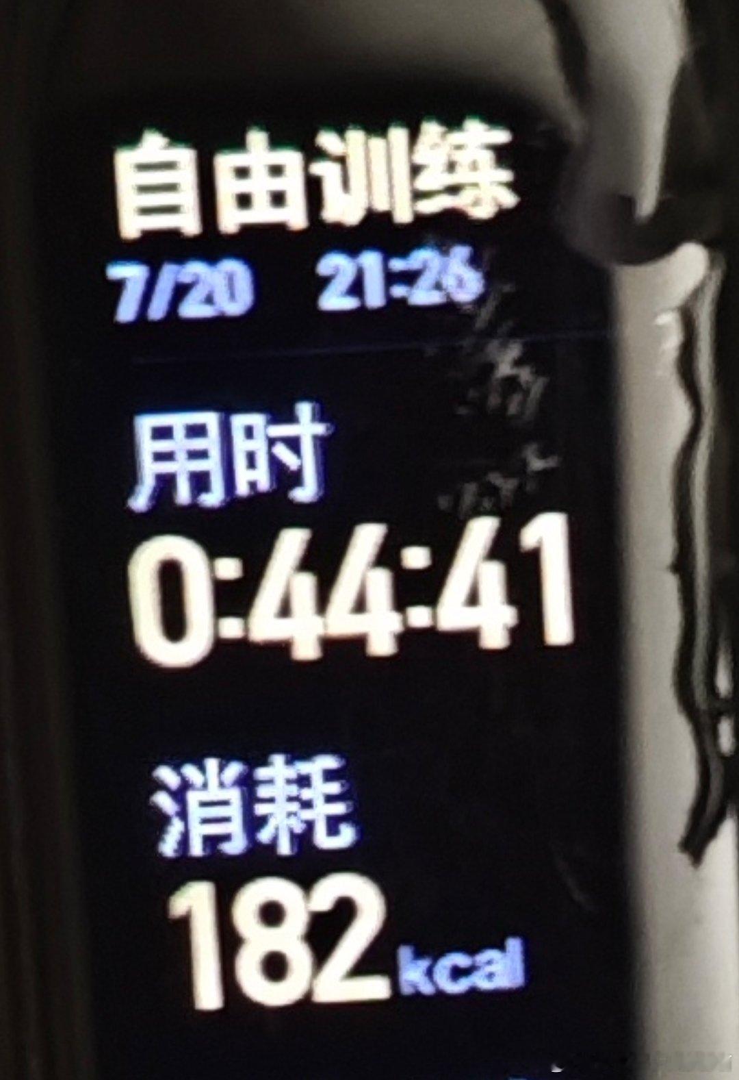 坚持运动打卡 哎呀呀，我就是很爱蹦这首2开头的歌曲