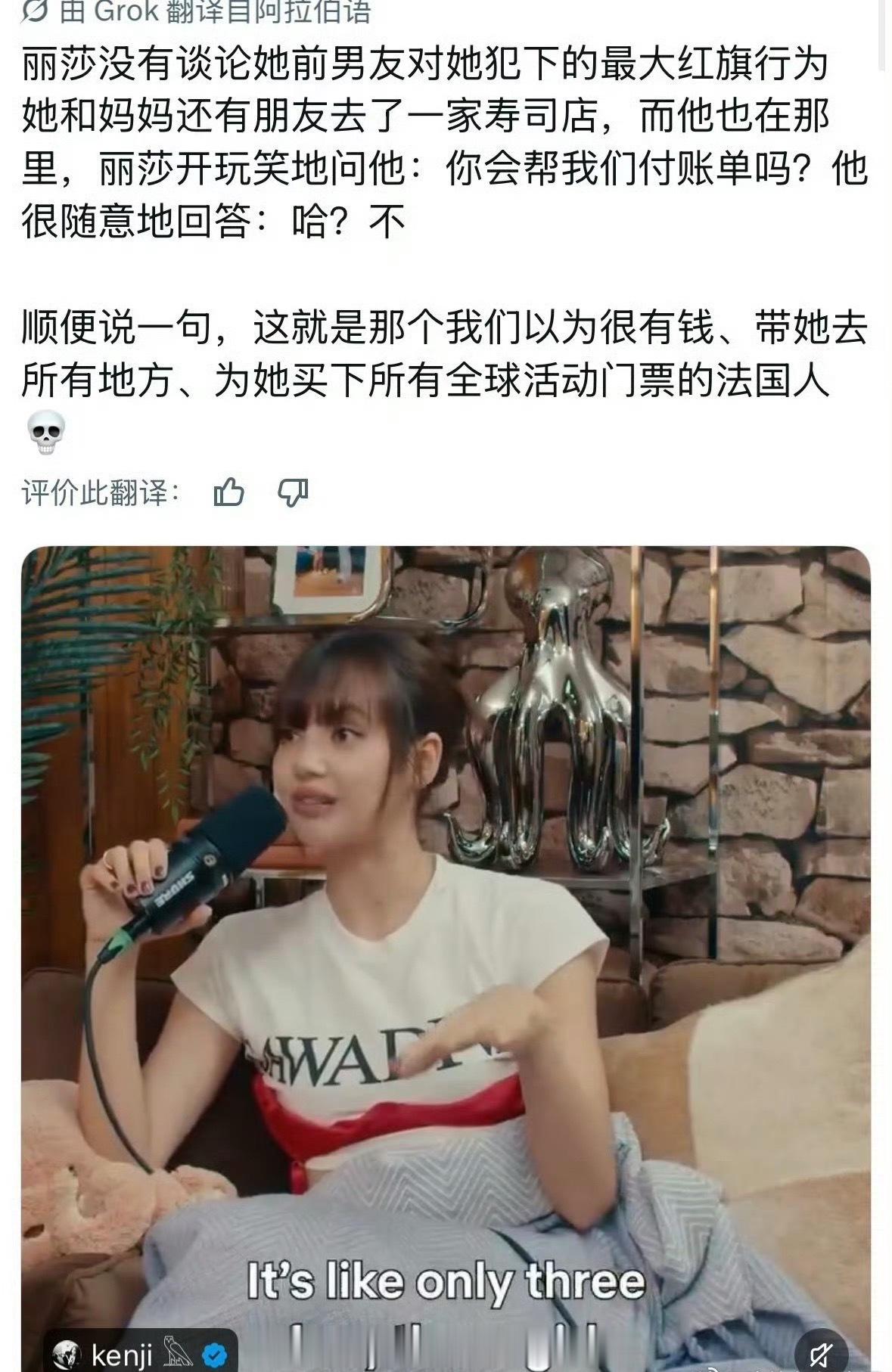 Lisa LV三公子这饭钱谁出真不是重点，重点是带妈出来吃饭连个“我请”都说不出