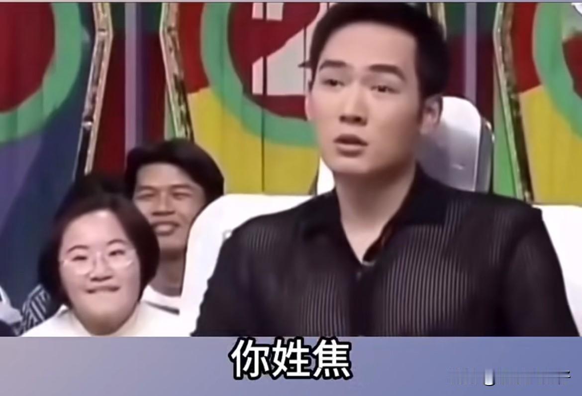 焦恩俊：因为我长得帅，所以姓焦也是过错。
年轻时是真帅，西门大妈带资入组就为跟他