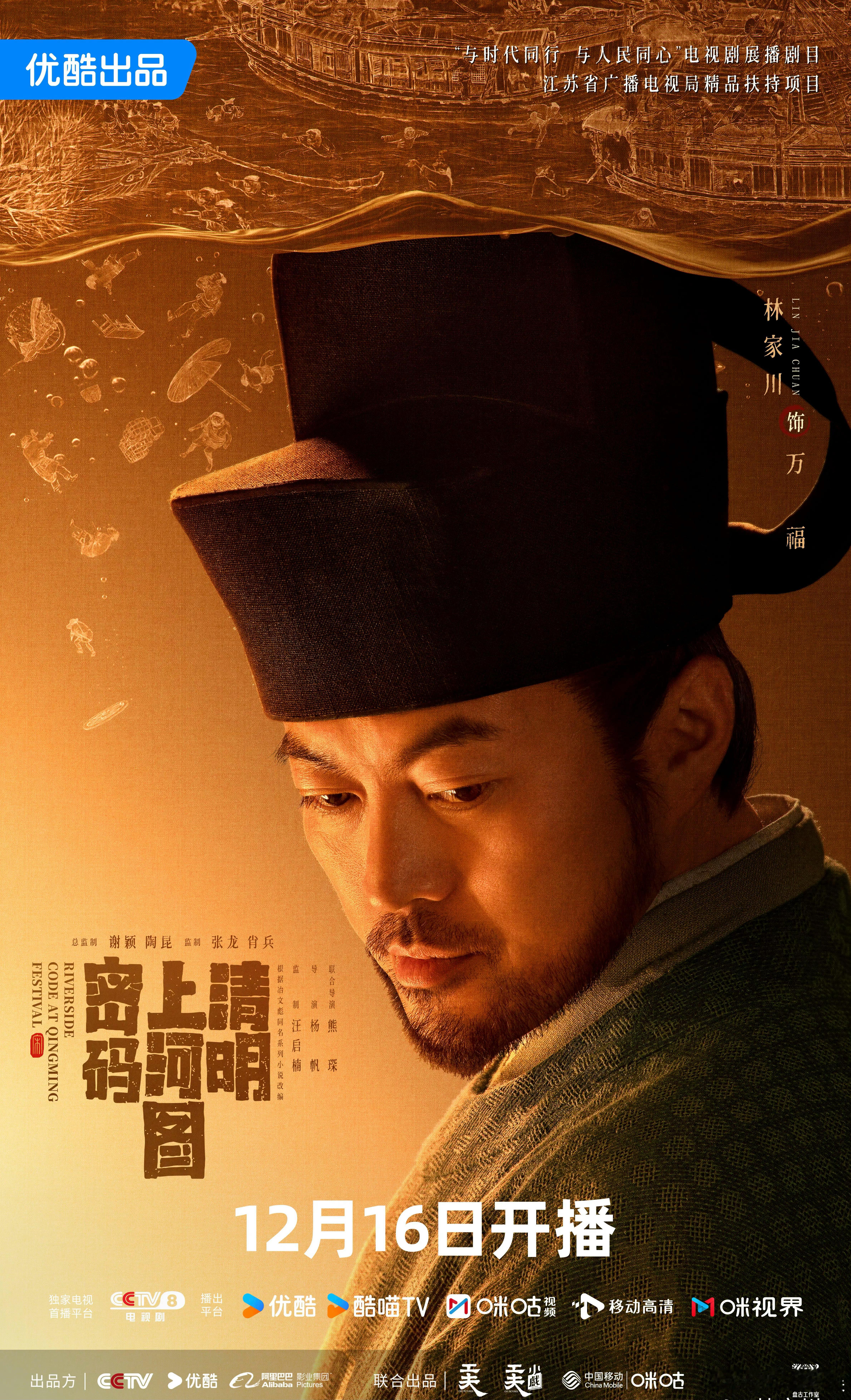想问下老师：从开播到现在，您在剧中的演技以及万福这个角色都深得观众喜爱！如果要用