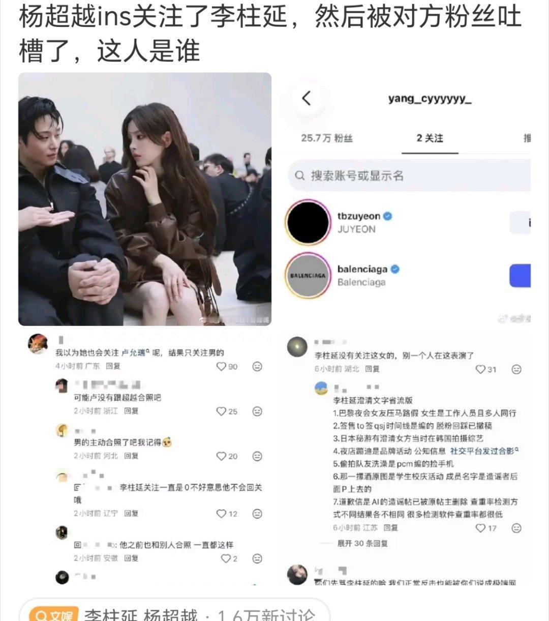 二棒粉在干嘛，如临大敌般护猪食 ​​​