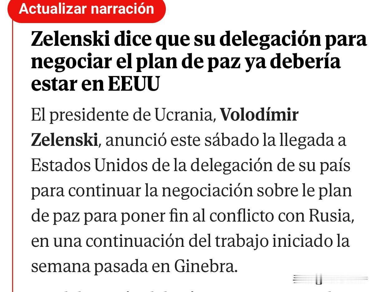 泽总称，乌方的代表团抵达美国，继续就结束与俄冲突的和平计划进行谈判，是上周在日内