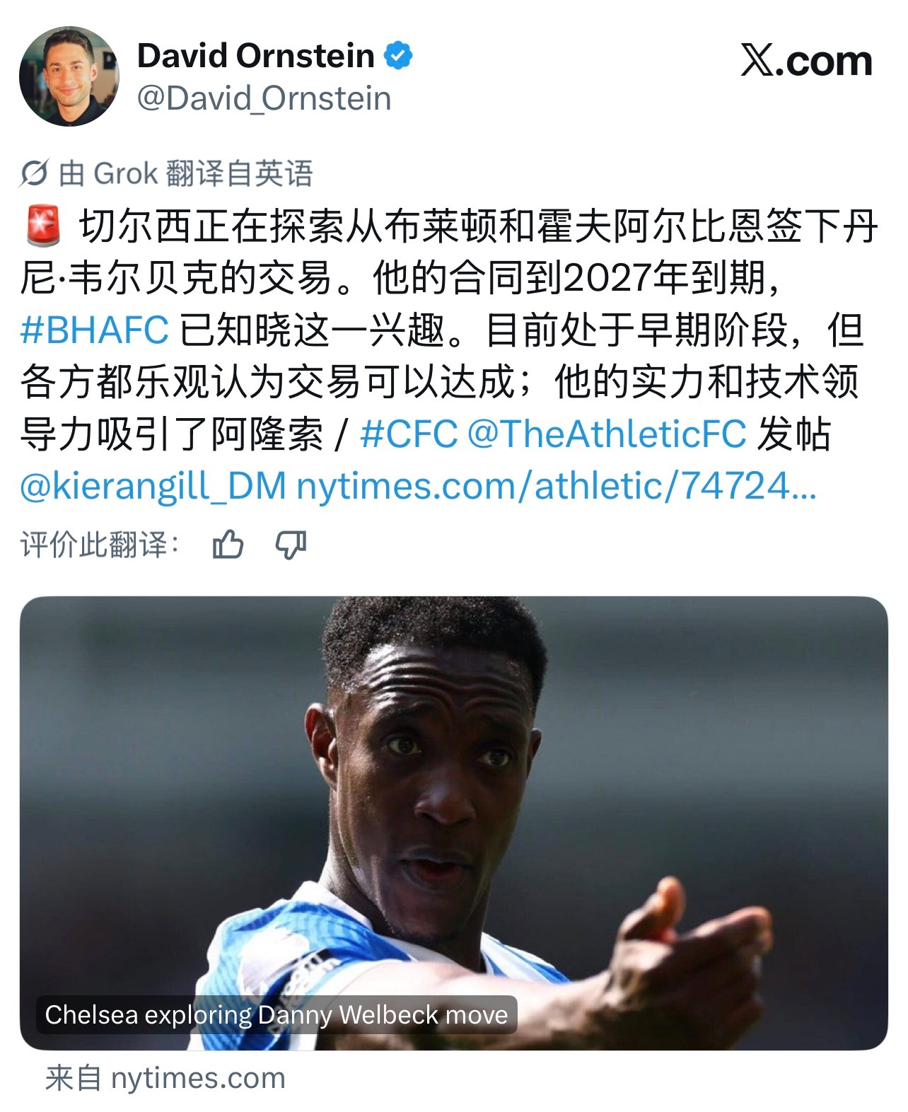 车子这是想干嘛