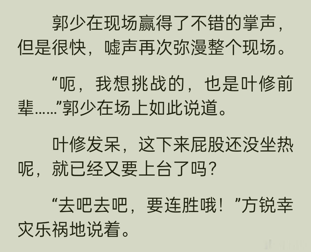 我不行了，万人迷就是这样的吧！ 