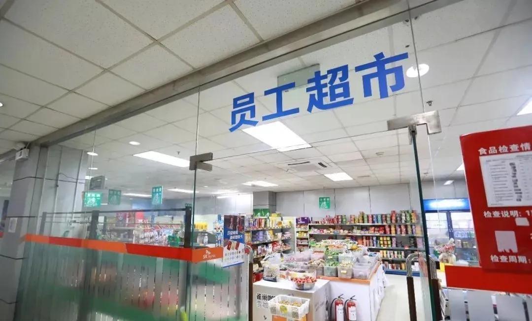 职工超市又关门停业了，这都是几番更迭，已经成了司空见惯的事情，承包人换了一个人又
