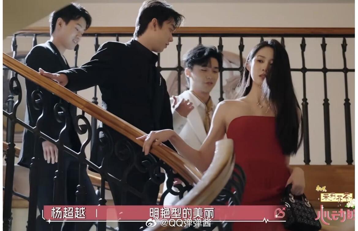 心动的信号9浅嗑一下沙玥儿陈鹤文陈鹤文  沙玥儿｜心动的信号