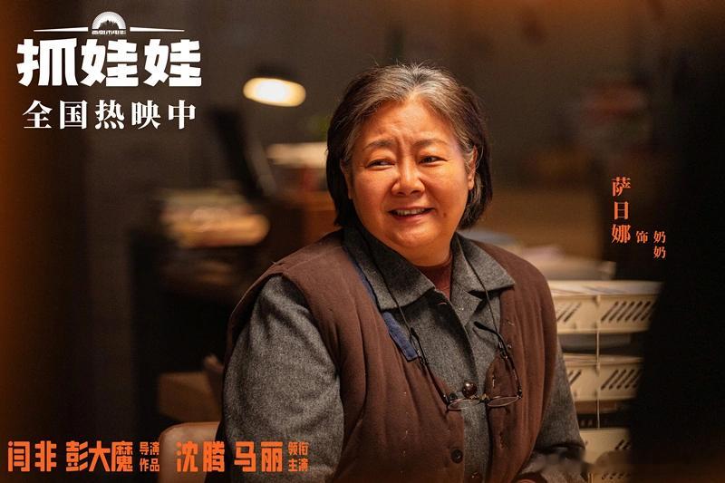 《抓娃娃》当中同为富二代，马继业和马大俊，谁会最终继承家业 ​​​