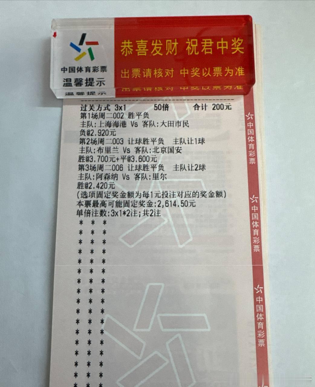 上海海港主场对决大田市民，武磊领衔攻势足球能否掀翻对手？地区：002  亚冠地方