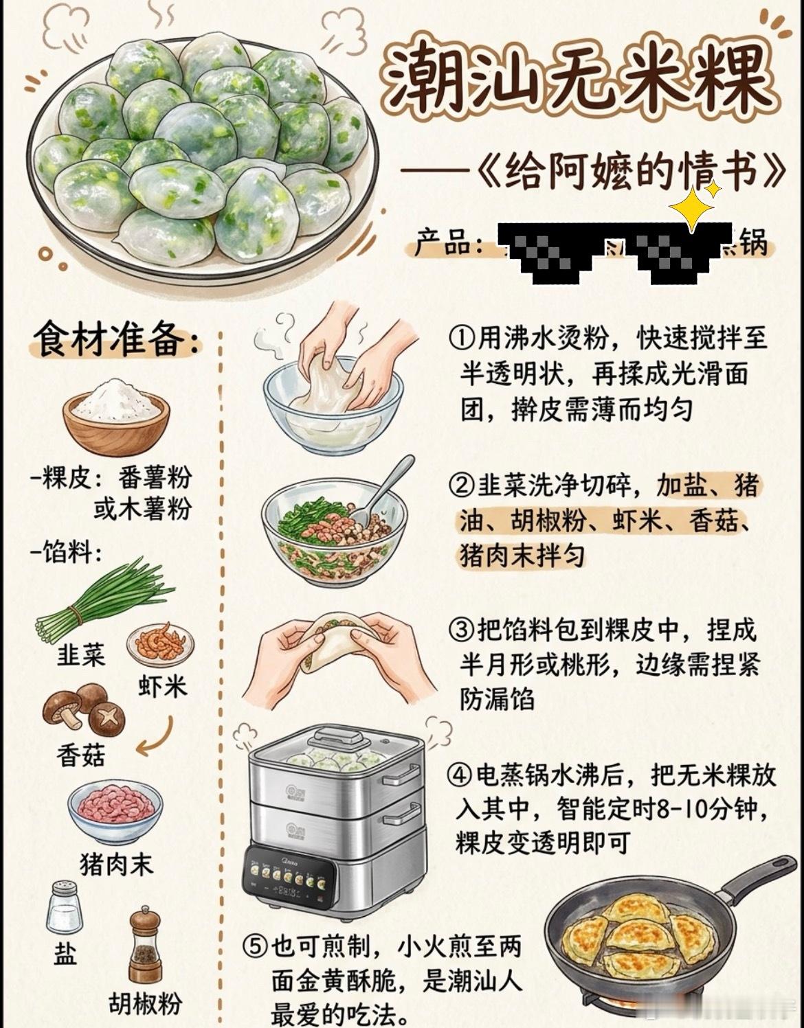 原来无米之炊真的存在 前段时间看了《给阿嬷的情书》，除了被感动的一塌糊涂，还有让