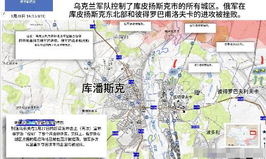 当克宫再次信誓旦旦称占领库皮扬斯克时，真实的情况却是这样：被围在市内的俄军再也等