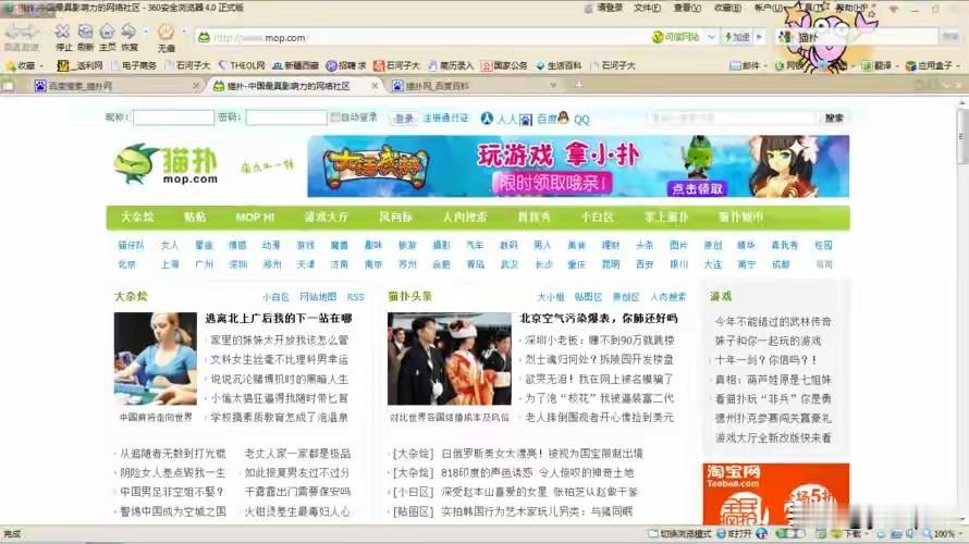 1994年上网得先从北大清华把信号送到美国再绕回国内，跟蜗牛爬一样慢。就这么个破