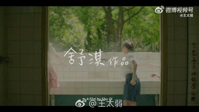 舒淇镜头下的女孩世界  当大人夸赞“这么小就会煮饭，很快能嫁人”时，舒淇的镜头捕