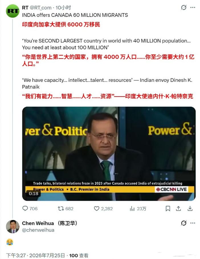 印度驻加拿大高级专员的一番观点，最近引发了不少关注，他提出，加拿大拥有广阔土地和