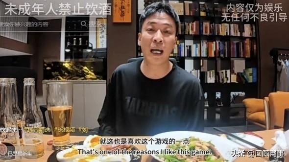 刘一手不满董莹莹改口定位二人关系，讲述锦州见面过程！

            