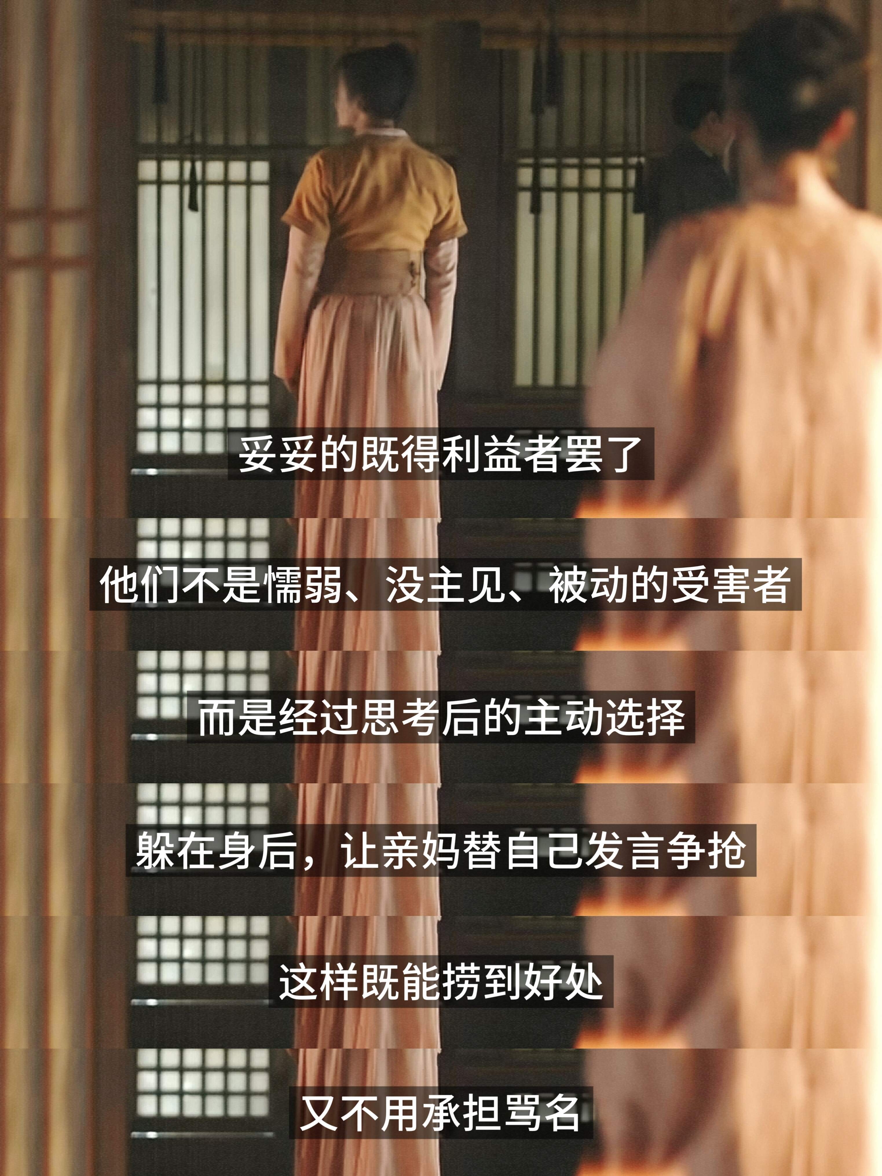 第一次听到这个角度 妈宝男不过是披着顺从外衣的精致利己主义者 