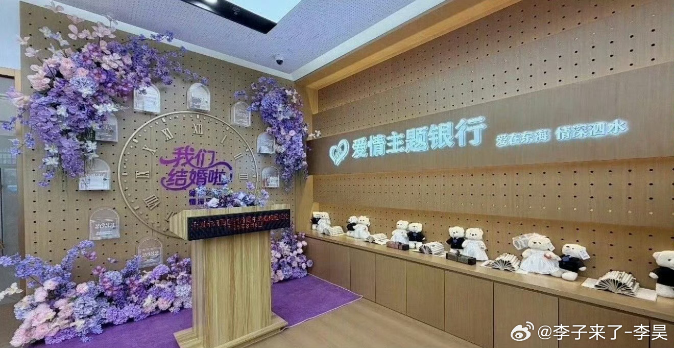 银行能办结婚证了从要户口本和强制婚检 单位证明到要户口本 民政局预约排队再到现在