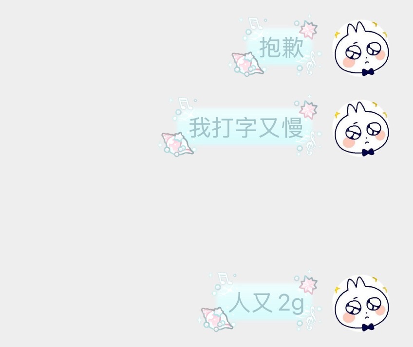 我人生三技能：1打字很慢不上网2能不能发语音我不喜欢聊天 3画画去了 