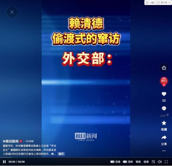 “非常丢脸”，赖清德偷窜行径在岛内引发批评和耻笑，这话可不是随便说的，是前国民党