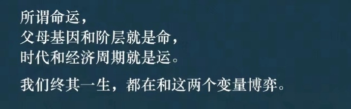 很久没听过这么精辟的分析了。 