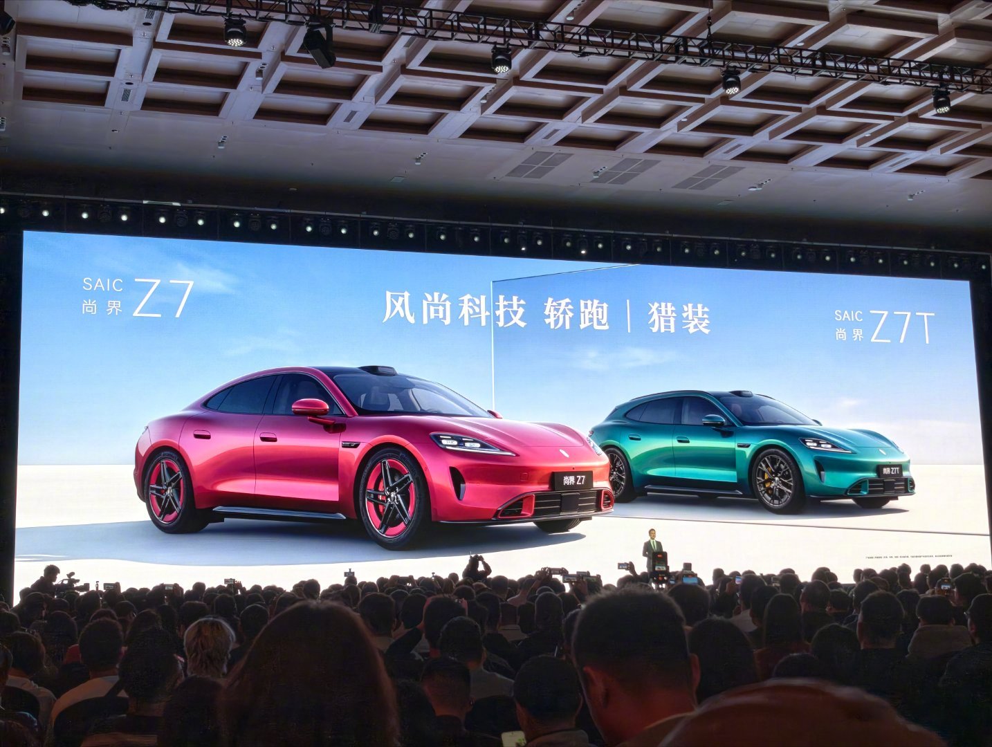 华为春季全场景新品发布会  我的妈妈，尚界Z7也太帅了吧，有点小冲动了