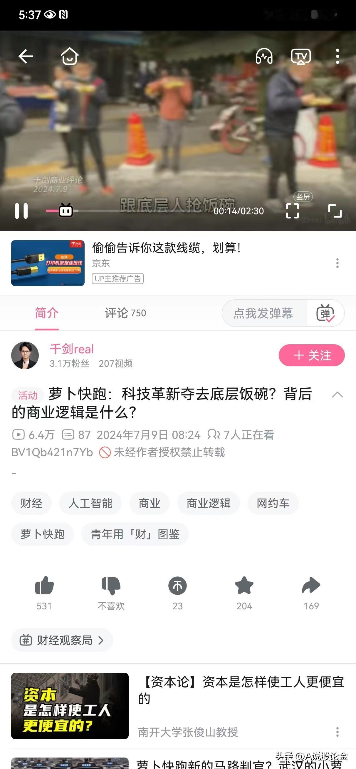 
无人车会取代出租吗？
会，只要政策不打压，这是趋势。
是啊，就好比汽车取代马车