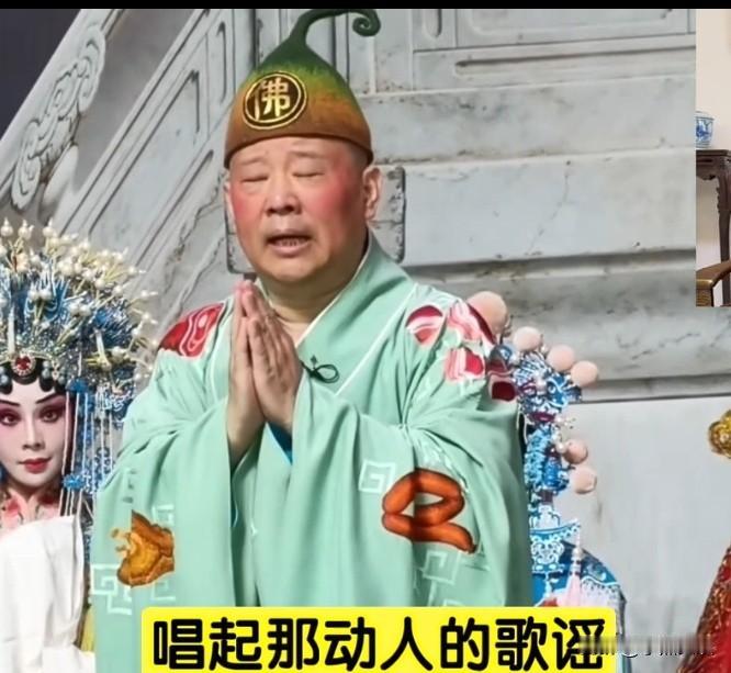 半年多，四次。
相声舞台、京剧舞台、国内、海外、骂街、砸挂、改红歌。
郭德纲终究