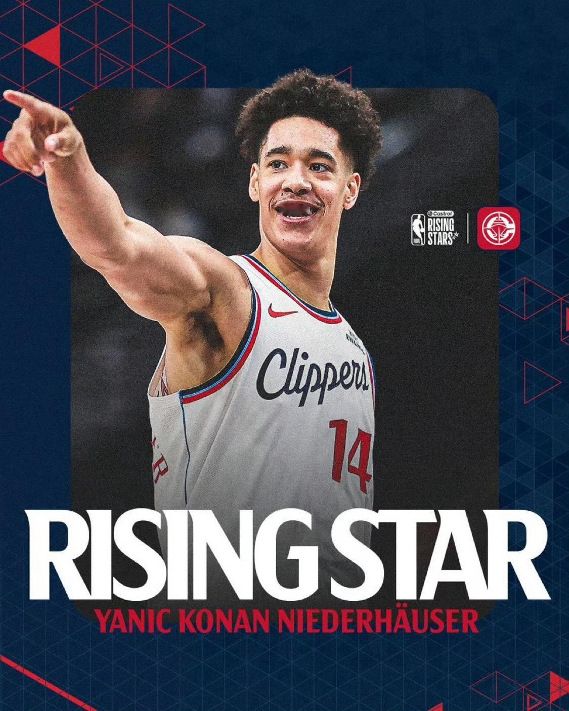 恭喜柯南入选新星挑战赛洛杉矶快船