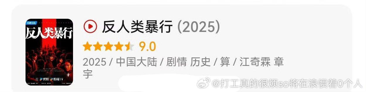 吃了全员湖笔的红利不然这剧剧情问题多的很，还是可以狙立场那种问题 