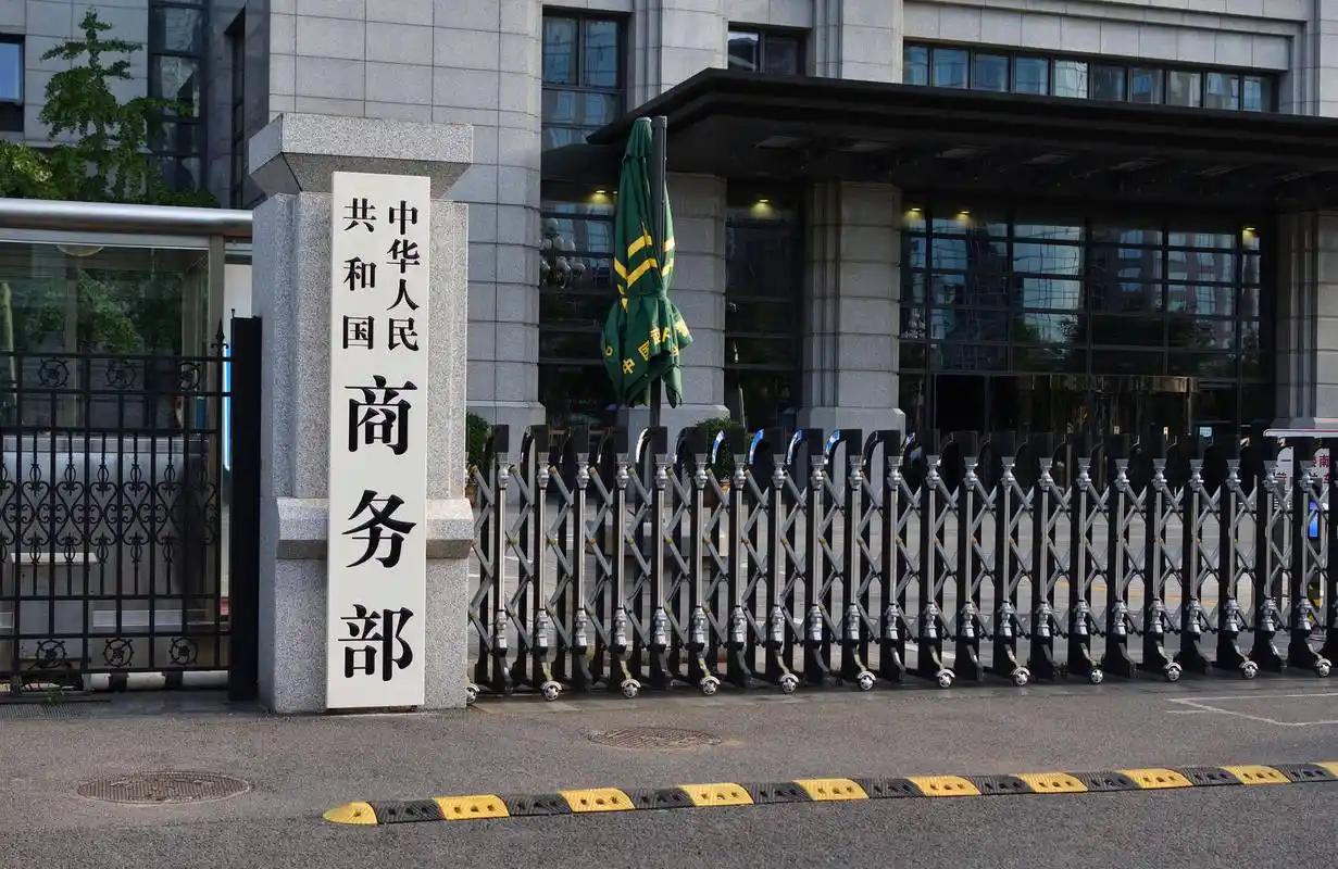 中国又悄悄关上了一扇更要命的门！在稀土还未撕完的时候，中国又加紧了另外一出口，而