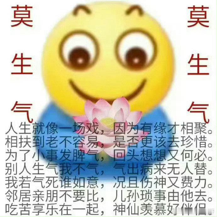 怎么想的才两岁生病不去医院都还没恢复完好就让孩子去托育园……这家长真不知道是心大