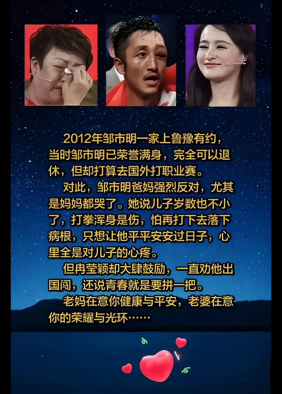 这个世界上唯一爱你的是你老妈
光环和荣耀需要有生命才能享受
