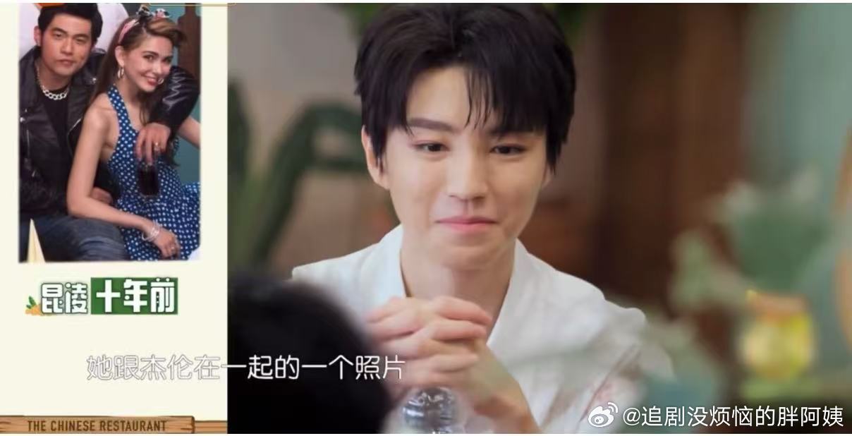 王俊凯看到周杰伦昆凌合照belike王俊凯看到周杰伦昆凌合照的表情好逗！王俊凯看