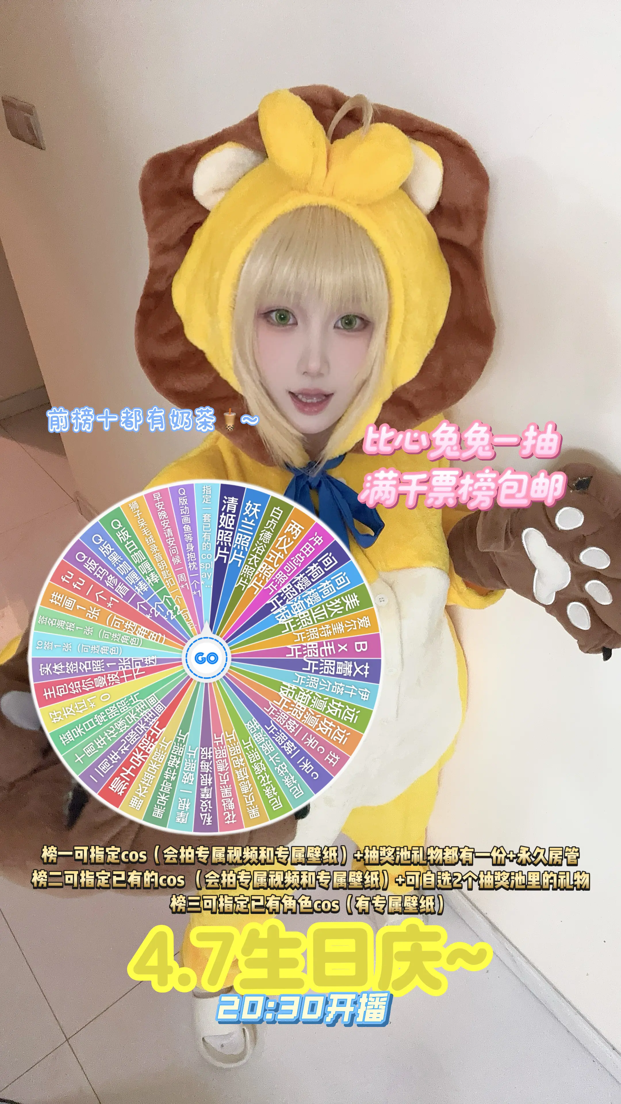 又到本命年的生日了捏~欢迎大家来玩~