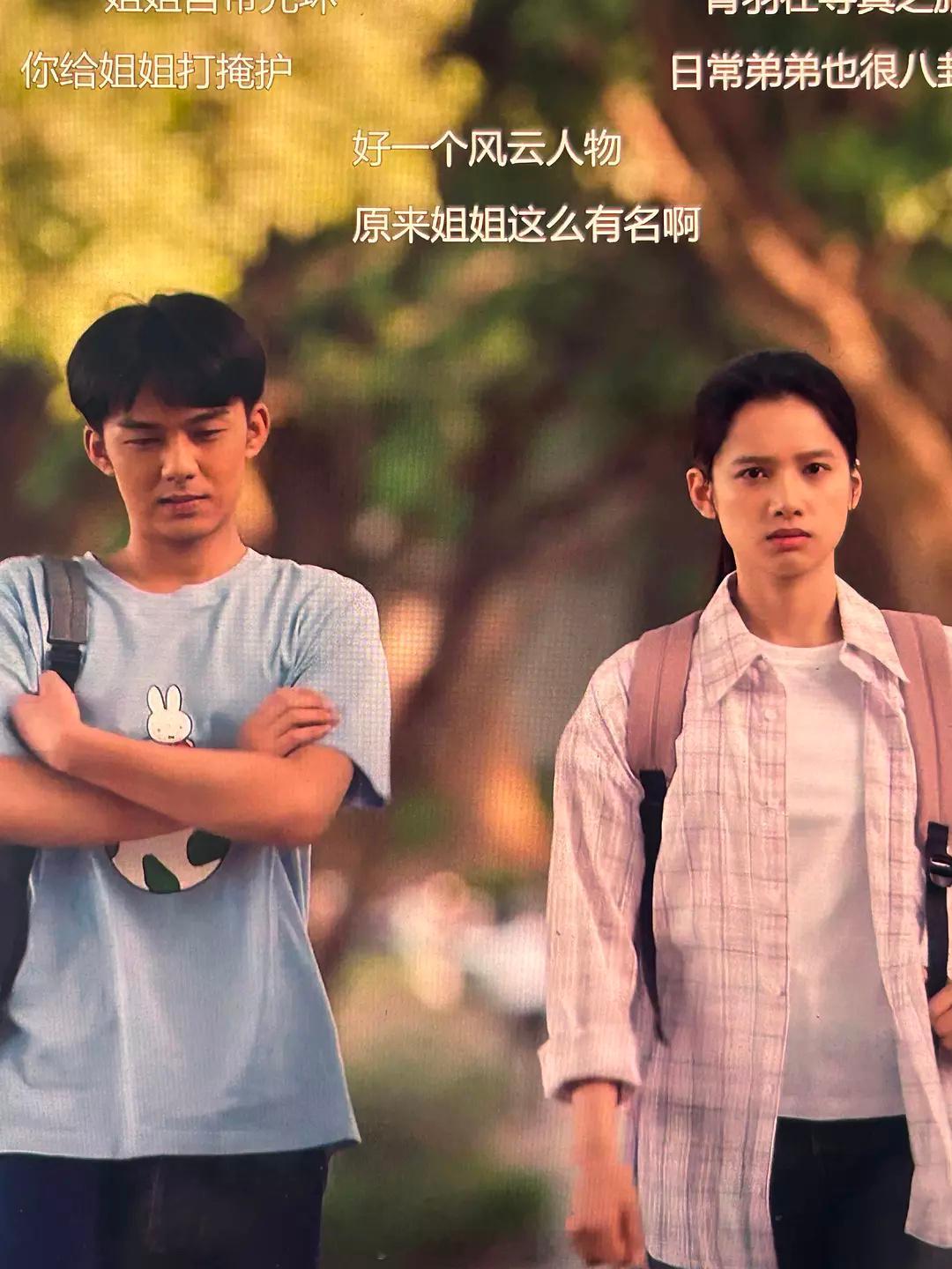 张婧仪在《焕羽》里面的剧照…这个导演的镜头是不是有点问题🙉张婧仪确诊为多肉型女