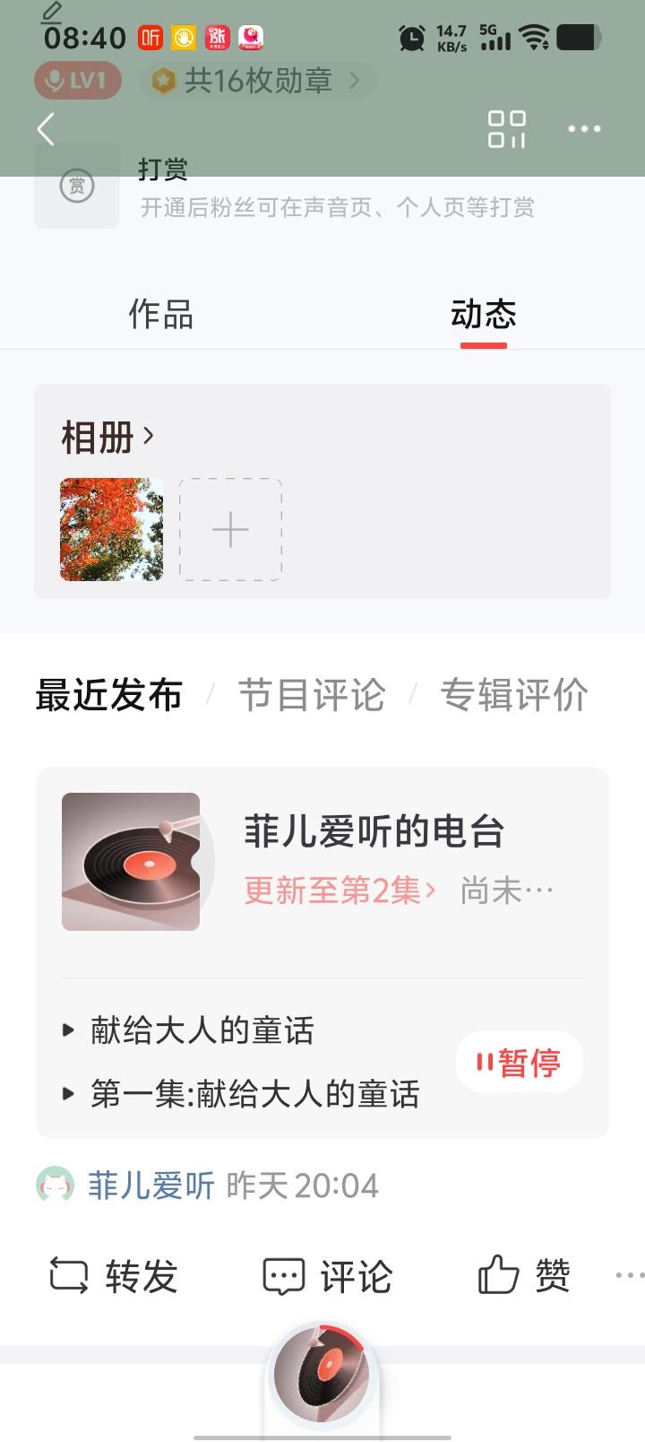 我是一个退休老人，一周一个半天学习舞蹈，一个半天唱歌。平时上午做饭，挤半小时太阳