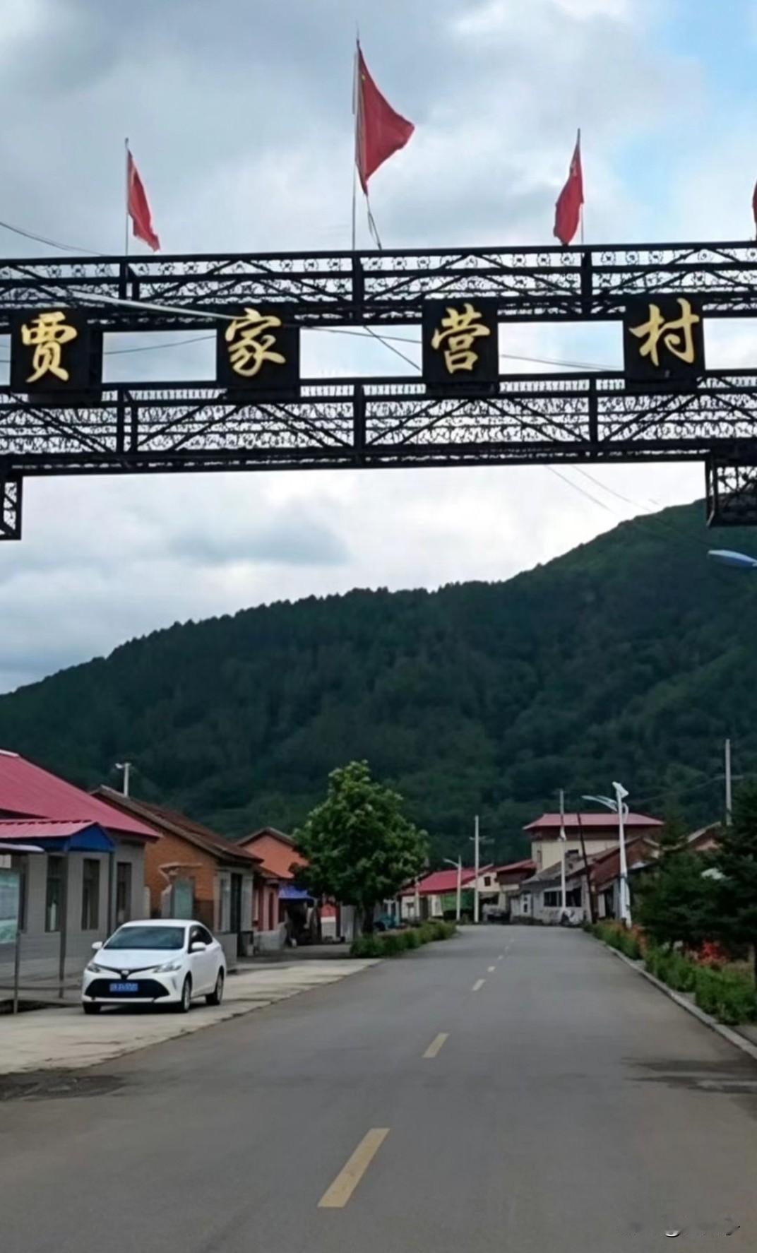 原创随手拍之（2833）
吉林省临江市蚂蚁河乡贾家营村。
1956年设立贾家营乡