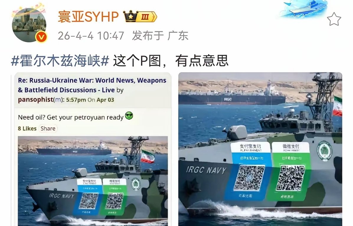 听好了，过路费支持用支付宝、微信支付