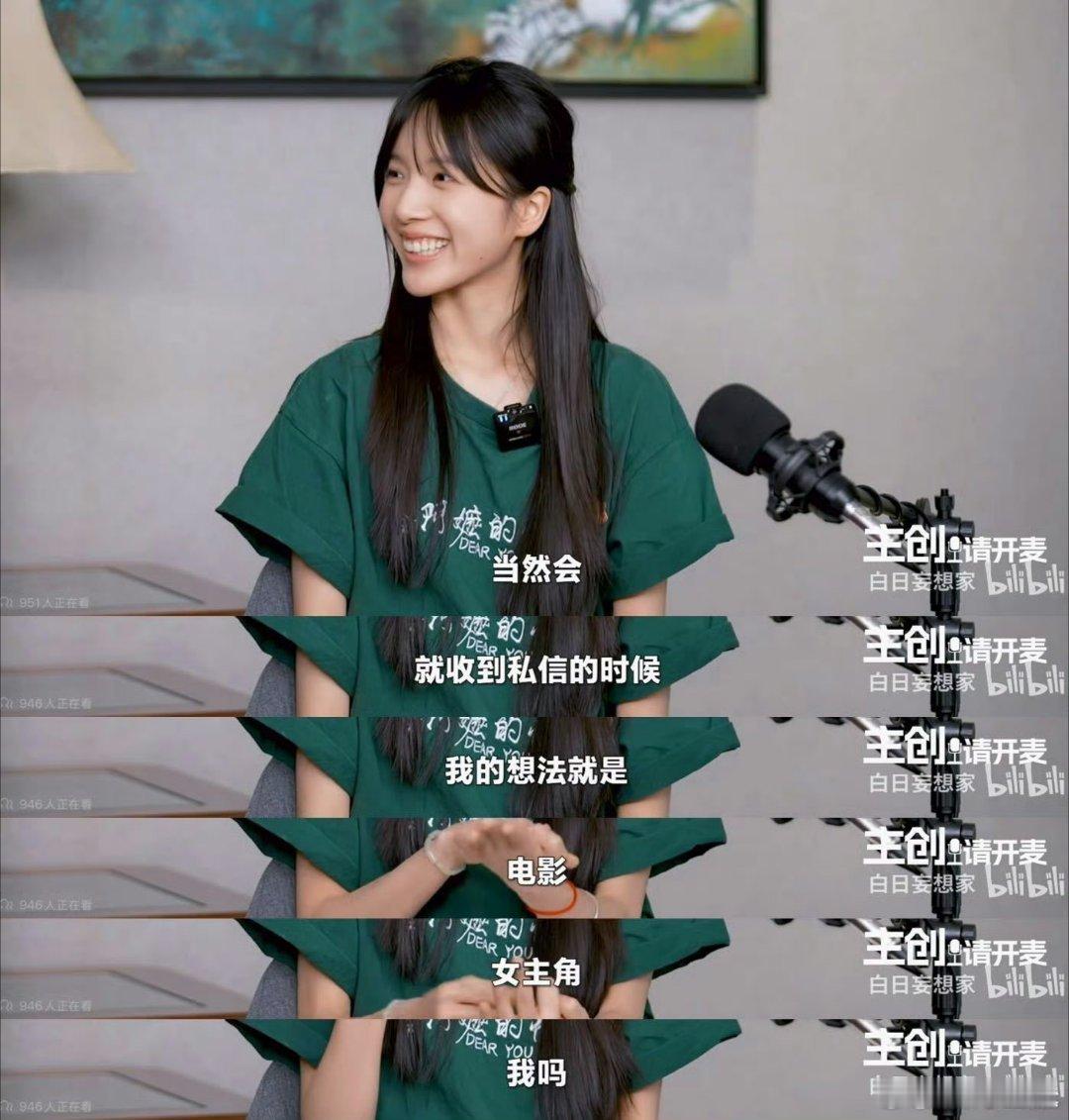 给阿嬷的情书 先骗来演了再说真的很爱看新人演员，脸上没有被娱乐圈染缸规训过的痕迹