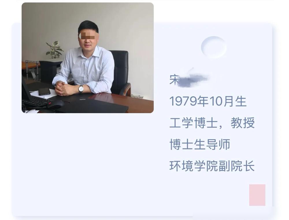 谁能想到，副院长办公室的门牌竟成了桃色暗号？南京师范大学宋某某与女博士的聊天记录