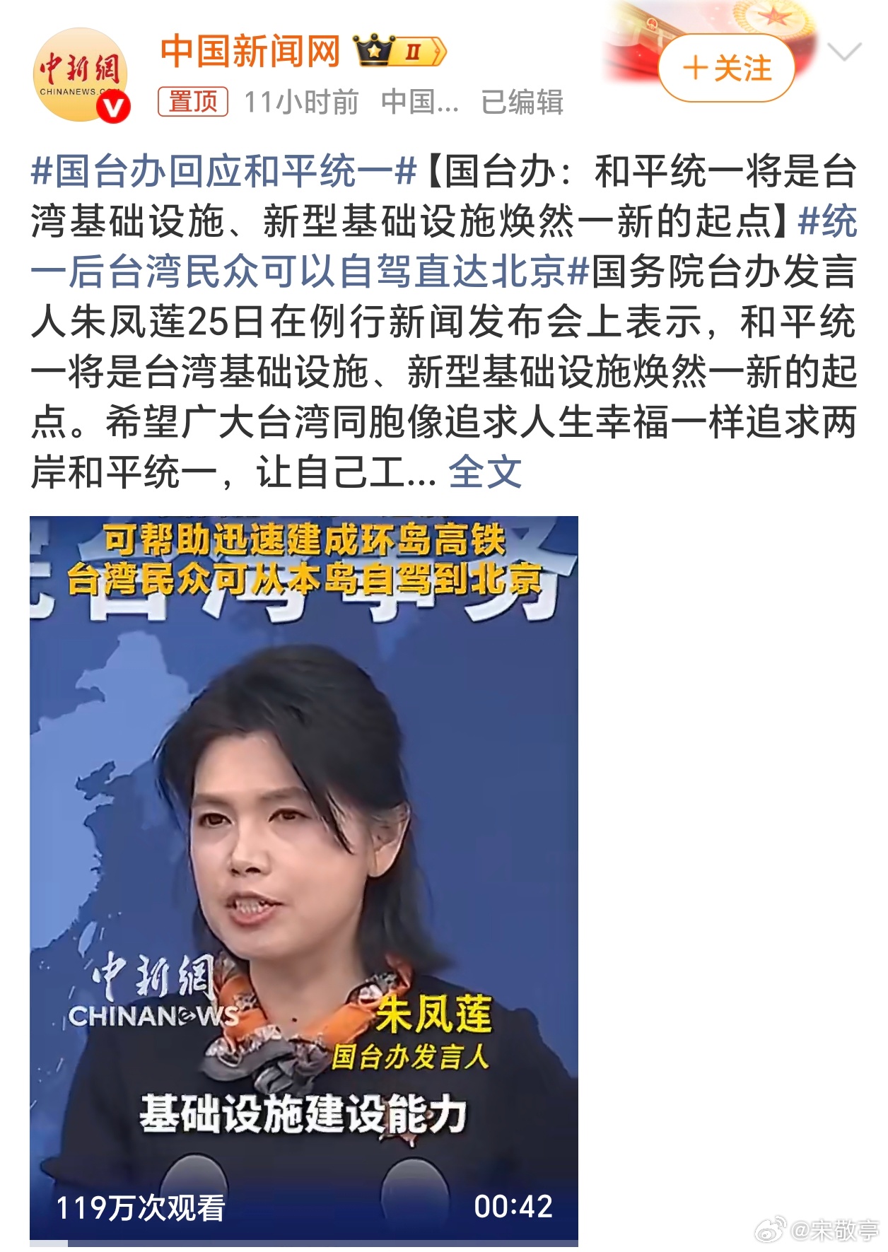 统一后台湾民众可以自驾直达北京早日推进吧，届时也可以去台湾玩玩_ 