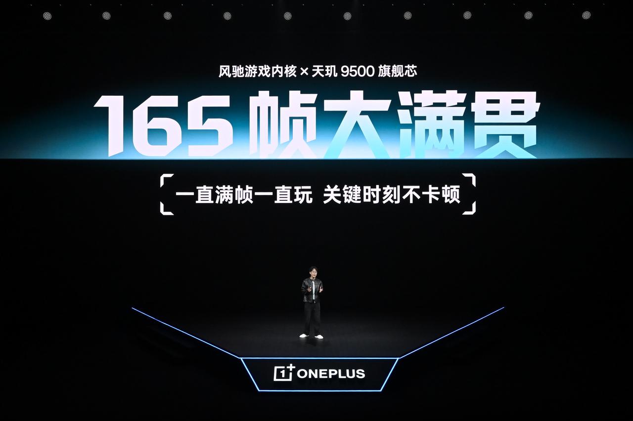 当代旗舰芯天玑9500与全新「风驰游戏内核」加持下，一加 Ace 6 至尊版实现